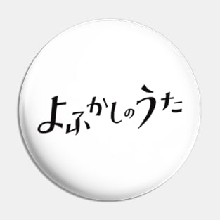 Call of the Night or Yofukashi no Uta Black Title Text Anime Cover Pin