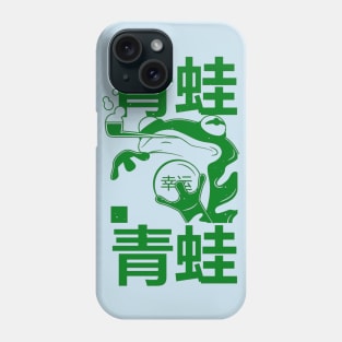 Frog life Phone Case