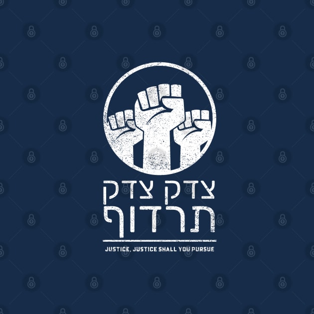 Social Justice Inspiration: Tzedek, Tzedek Tirdof - Pursue Justice! Torah by JMM Designs