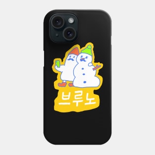 Snow Coffee Yellow Phone Case