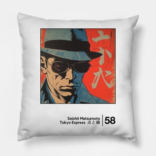 Tokyo Express - Minimal Style Graphic Artwork Pillow