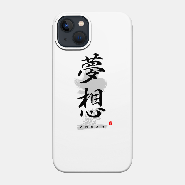 Dream Calligraphy Art - Dream - Phone Case