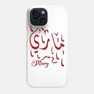 MARY Phone Case