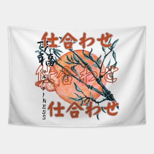 Happiness quote in Japanese Tapestry