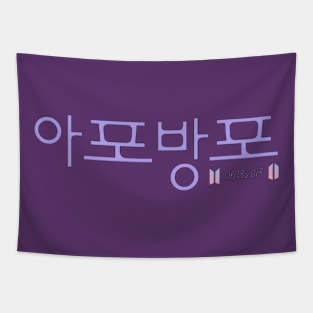 Apobangpo - ARMY Forever, BTS Forever Tapestry