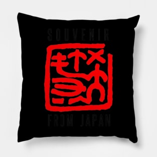 Souvenir From Japan Original Aesthetic Tribute 〶 Pillow