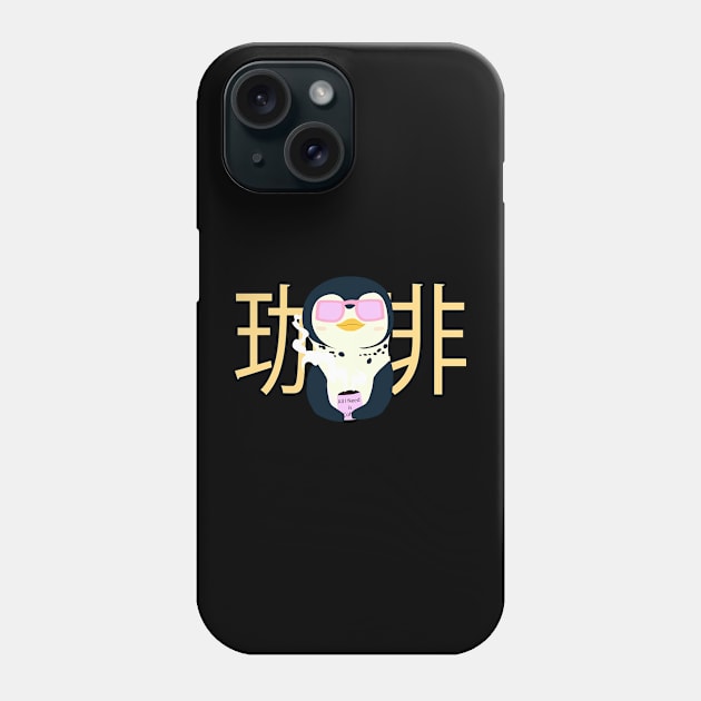 Japanese Coffee Phone Case by JHFANART