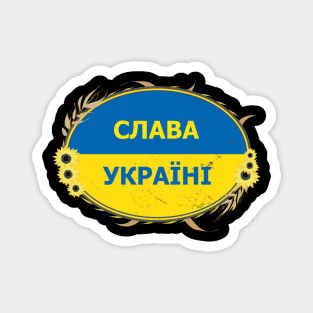 Slava Ukraini Magnet