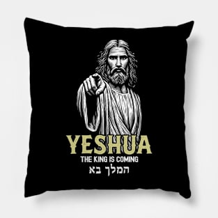 Yeshua Messiah - Messianic Hebrew Prophecy & Faith Design Pillow