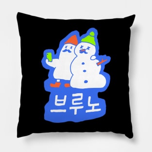 Snow Coffee Blue Pillow