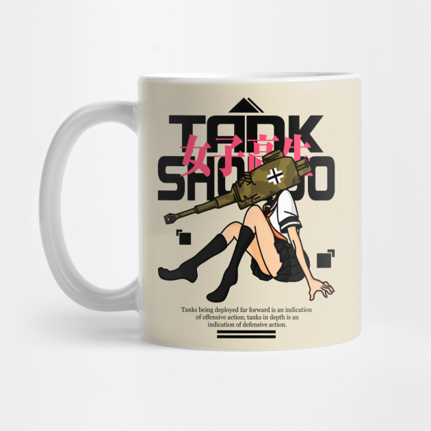Tank Shoujo Invincible Unstoppable Japanese War Machine ...