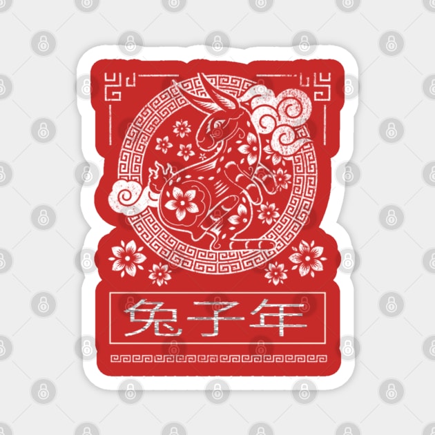 Chinese Year of the Rabbit New Year 2023 Magnet by YuriArt