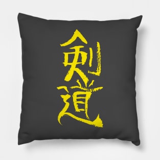 Kendo Pillow