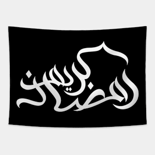 Ramadan Kareem Tapestry