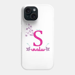 Salma سلمى Phone Case