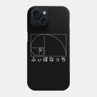 Fibonacci in Japanese (Hiragana) Phone Case