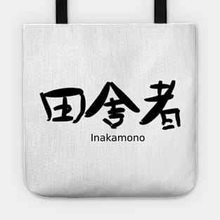 Inakamono (Countryman) Tote