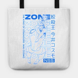 Imai Cosmo Zone Ashura Kengan Manga Anime Tote