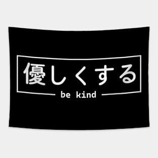 Be Kind | Japanese Tapestry