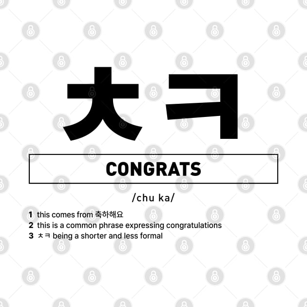 Congrats in Korean Slang by SIMKUNG