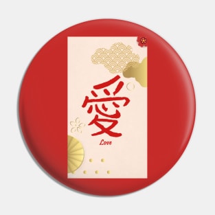 Chinese Love Pin