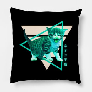 Kitten Vaporwave Synthwave Aesthetic Pillow