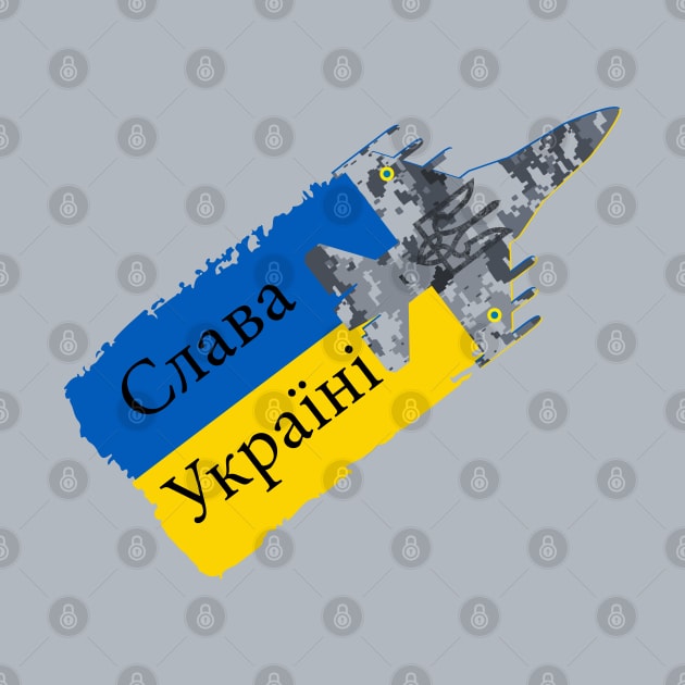 Ghost of Kyiv - Слава Україні by Scar