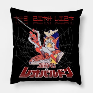 The SITH List Leopardon Pillow