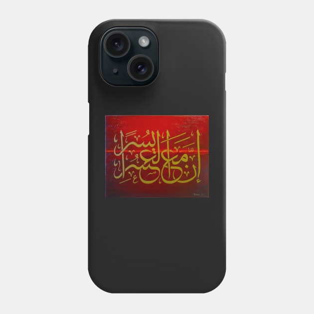 Then Comes Ease – Inna ma’al usri yusra Phone Case by Fitra Design