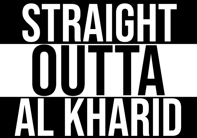 Straight Outta Al Kharid Kids T-Shirt by OSRSShirts