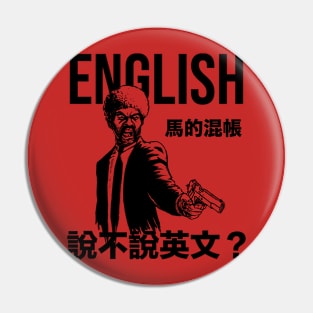 Pulp Fiction "English MF" Chinese translation Pin