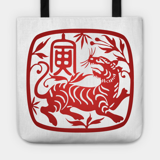 Chinese Zodiac ver.2 Tiger in Red