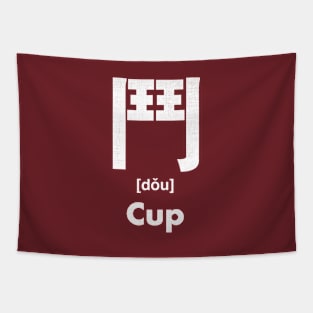 Cup Chinese Character (Radical 68) Tapestry