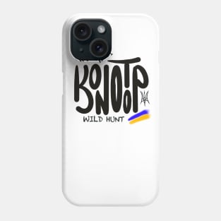 Konotop. Ukraine hero cities (UHC). Phone Case