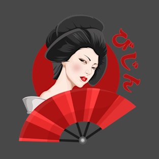 Beautiful Woman, Japanese Design (Geisha, Kana) T-Shirt