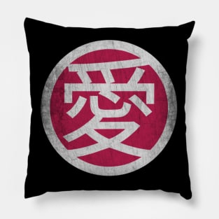 ai love kanji grunge distressed texture Pillow