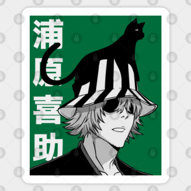 Kisuke Kisuke Sticker Teepublic