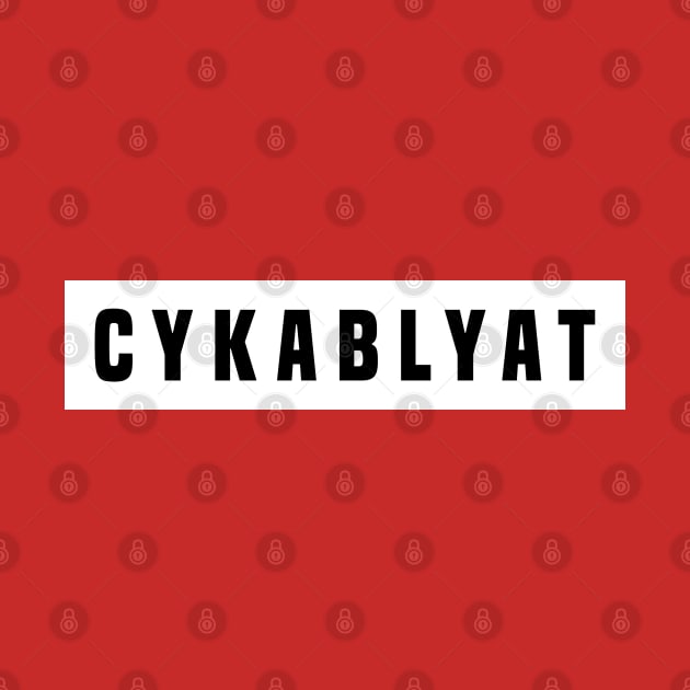 CYKA BLYAT - CS|GO T-Shirt by muupandy