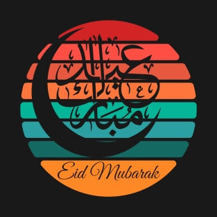 Vintage Eid Alfitr Mubarak Calligraphy Moon Arabic sunset T-Shirt