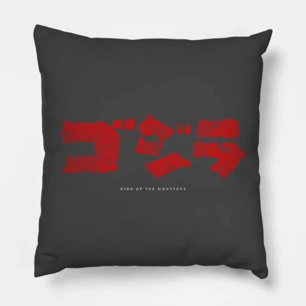 NEW - Godzilla - King Of Monsters Pillow by Shavart