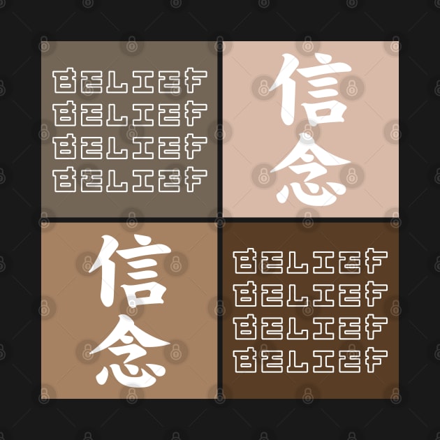 Belief Pop Art Motivational Japanese Kanji Writing Calligraphy Streetwear Character 517 by dvongart