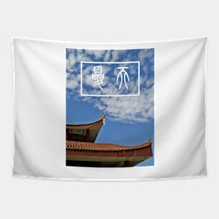 Plaza Summer Blue Sky Tapestry