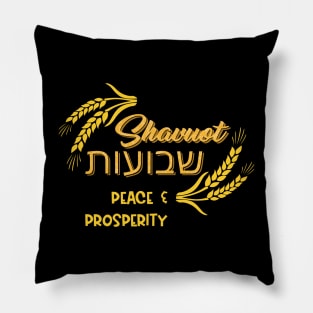 Shavuot Peace & Prosperity Jewish Celebration Hebrew Happy Shavuot Pillow