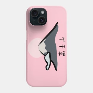 Fuji San Japan Phone Case