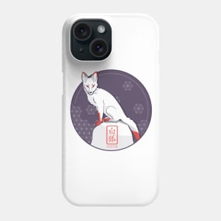 Japanese White Fox - Kitsune Phone Case