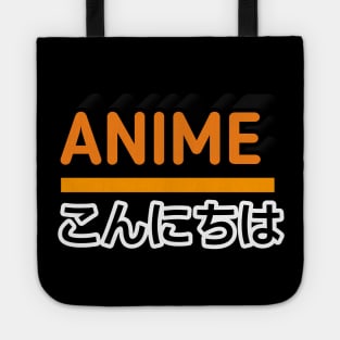 Anime sleep repeat Tote