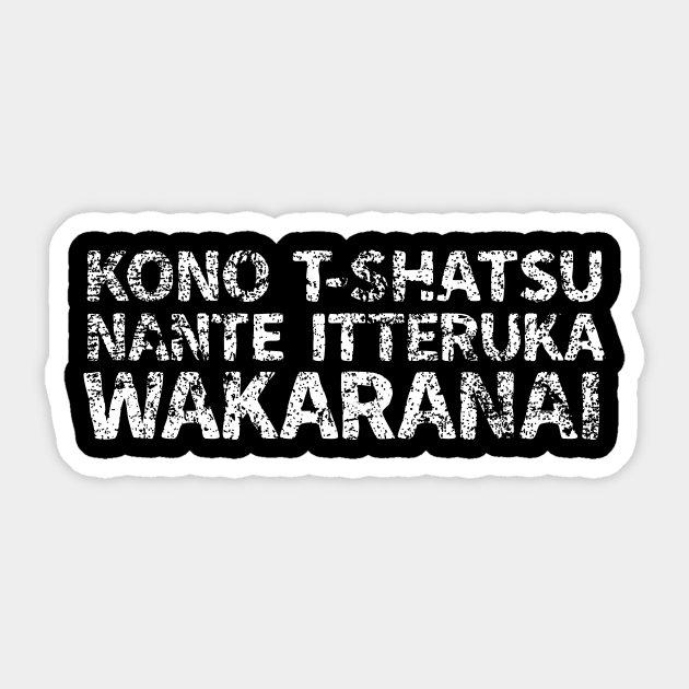 I Don T Know What My Shirt Says Kono T Shatsu Nante Itteruka Wakaranai Japanese English White Nihon Sticker Teepublic