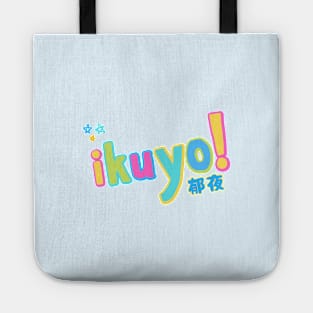 Ikuyo - Lets Go Japanese Kanji Tote