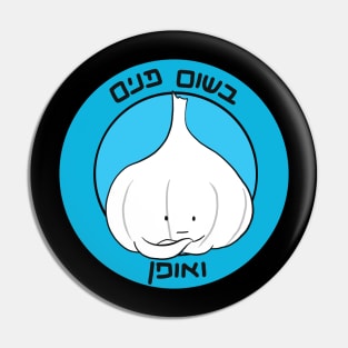 Dviki - no way Pin