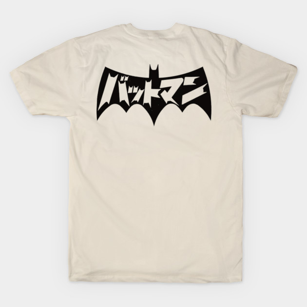 Japanese Batman [3/3] - Batman - T-Shirt | TeePublic